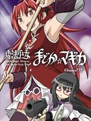 电锯人第二部封面