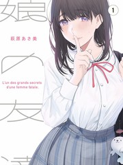 间谍过家家漫画封面